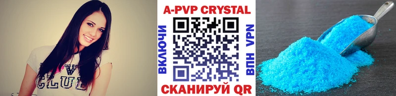 Альфа ПВП Соль Калязин