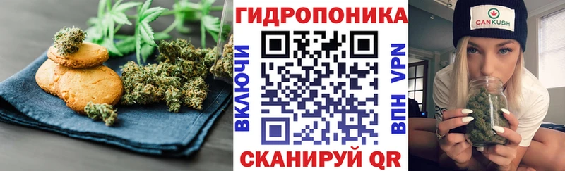наркошоп  Калязин  Canna-Cookies марихуана 