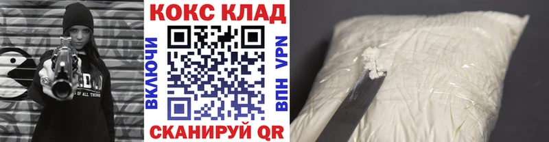 COCAIN VHQ  Калязин 
