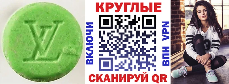 Ecstasy бентли Калязин