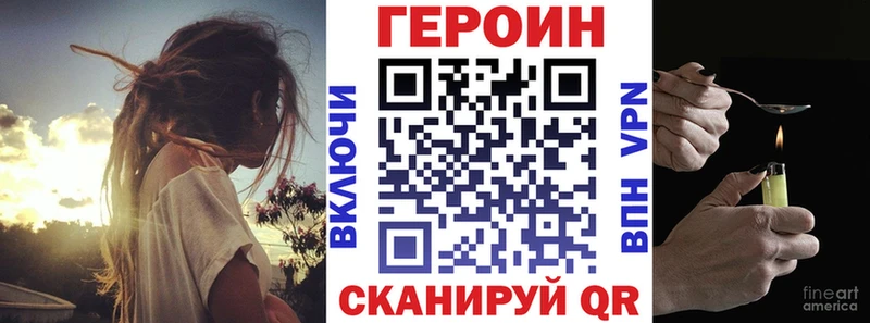 Героин афганец  Калязин 