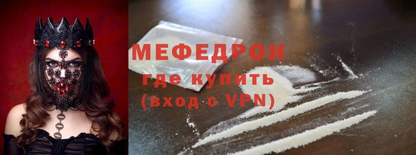 меф Аркадак
