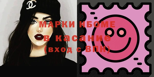 ECSTASY Армянск