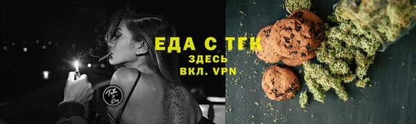 меф Аркадак