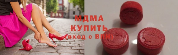 меф Аркадак