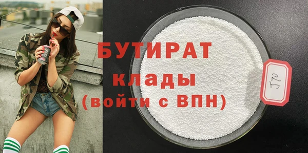 молекула духа Арсеньев