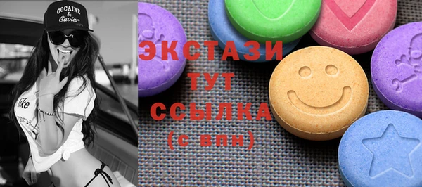 ECSTASY Армянск