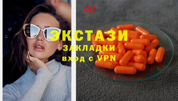 ECSTASY Армянск