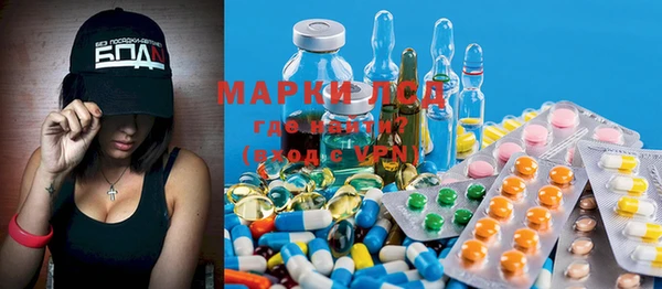 ECSTASY Армянск