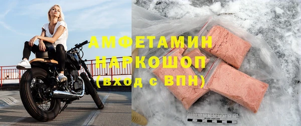 ECSTASY Армянск