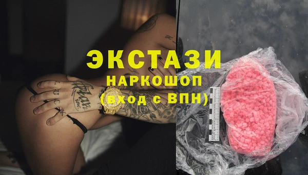 ECSTASY Армянск