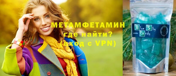 меф Аркадак