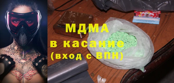 ECSTASY Армянск