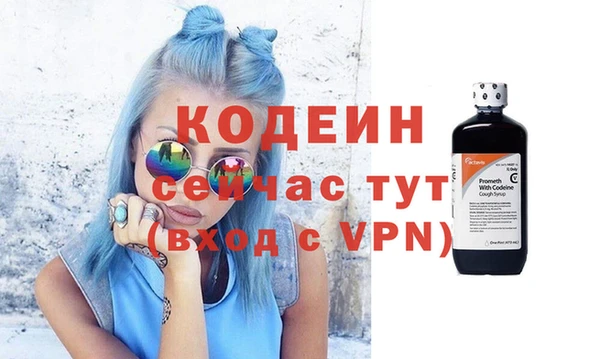ECSTASY Армянск