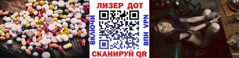 ЛСД экстази кислота  Калязин 