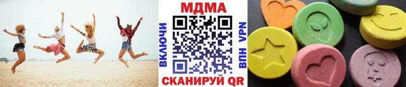 МДМА VHQ  Калязин 