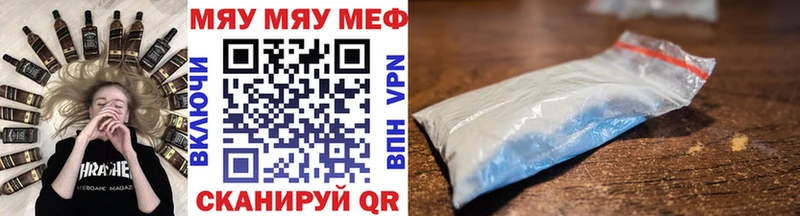 МЯУ-МЯУ 4 MMC kraken ТОР Калязин
