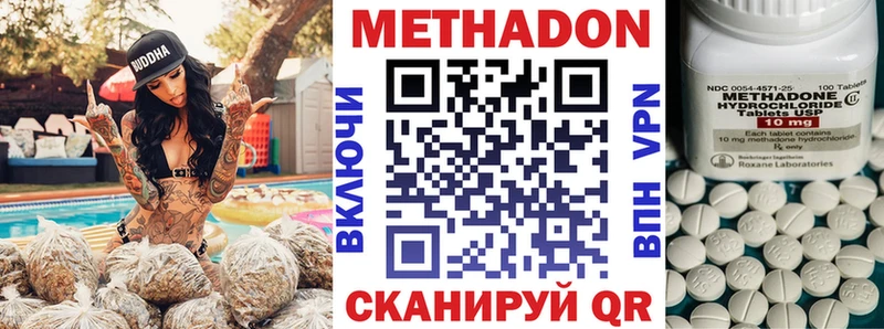даркнет сайт  Калязин  Метадон methadone 