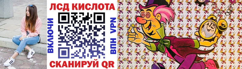 Марки 25I-NBOMe 1500мкг  Калязин 
