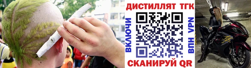 ТГК жижа  Калязин 