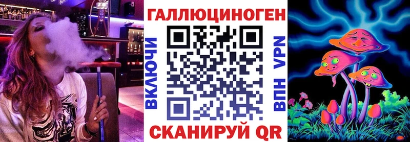 Псилоцибиновые грибы мухоморы  ОМГ ОМГ сайт  Калязин 
